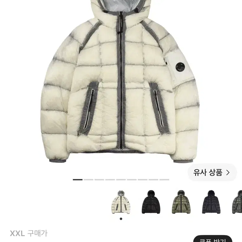 C.P. 컴퍼니 D.D. 쉘 후드 다운 자켓 거즈 화이트 25/26FW 사이즈 교환