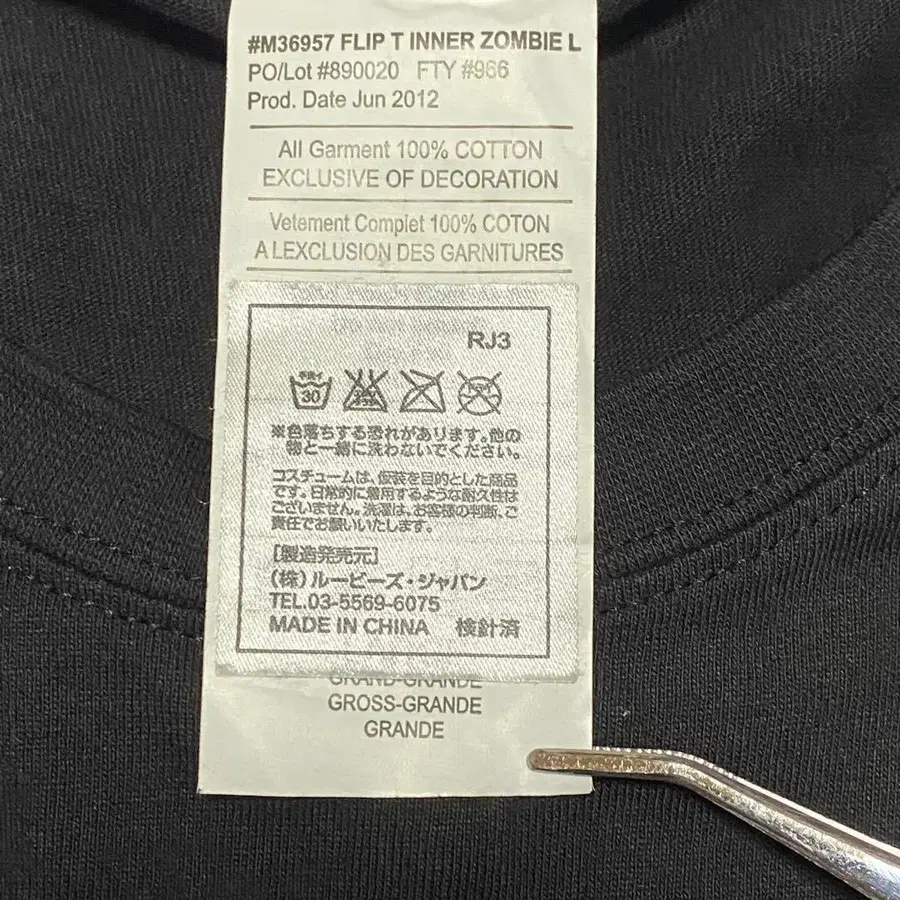 11번째 상품 이미지