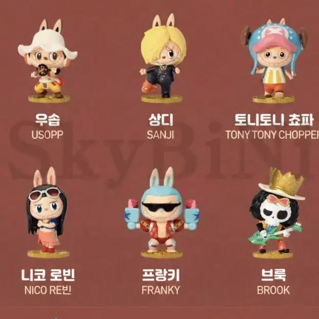 원피스 라부부 콜라보 피규어 팝니다.