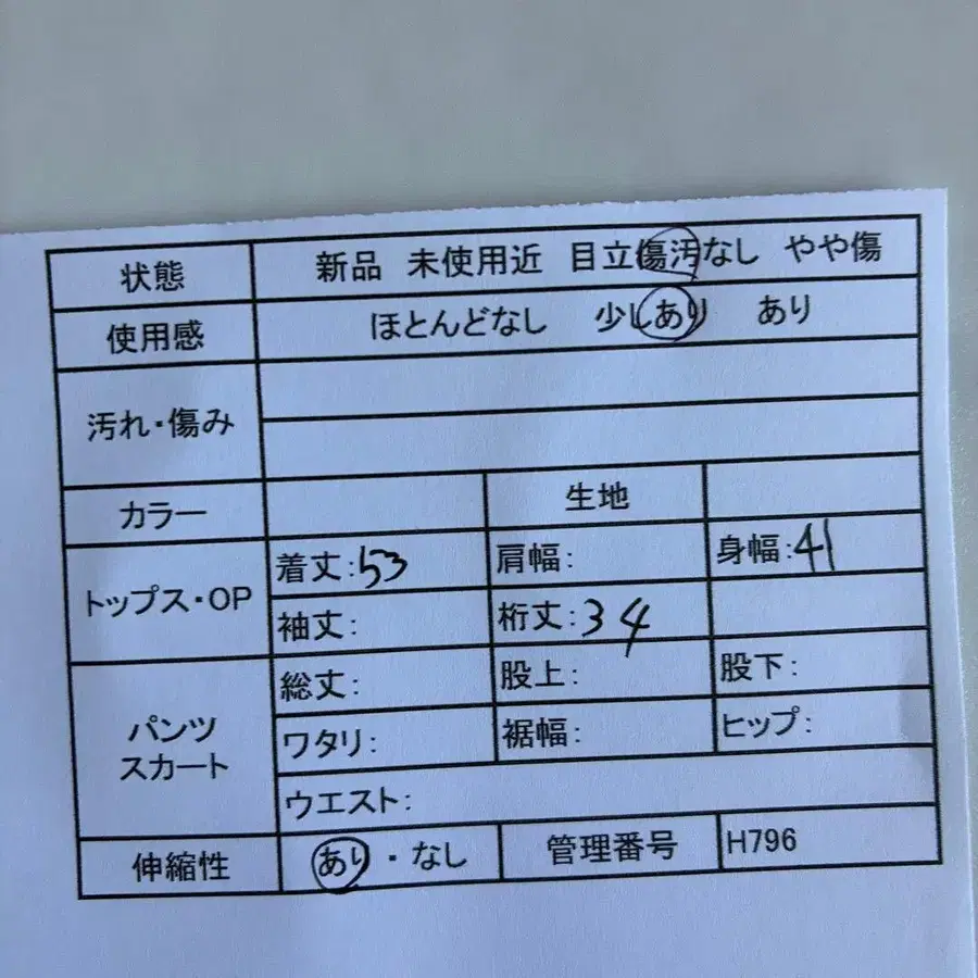 2번째 상품 이미지
