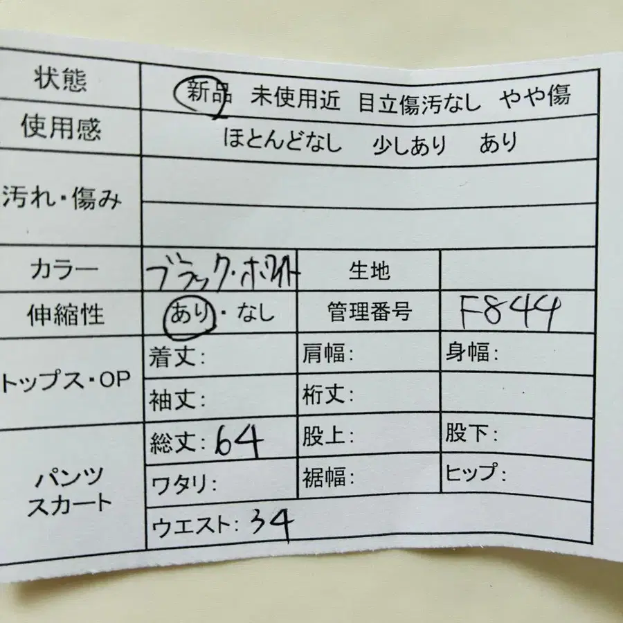2번째 상품 이미지