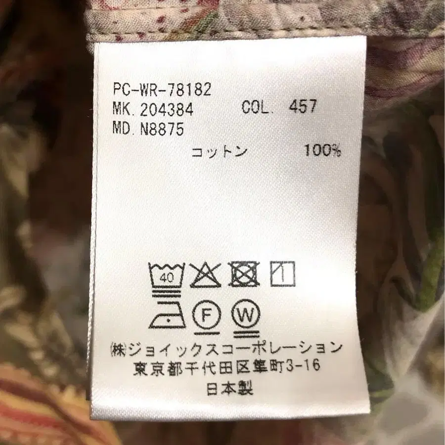 7번째 상품 이미지