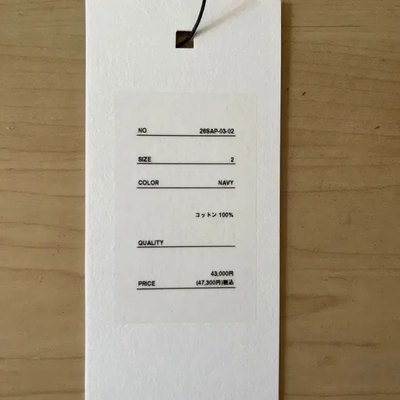 8번째 상품 이미지