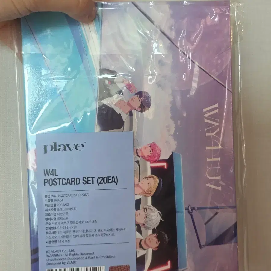 플레이브 W4L 엽서 세트 20장