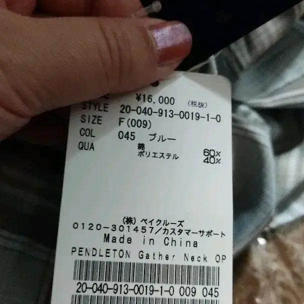 2번째 상품 이미지