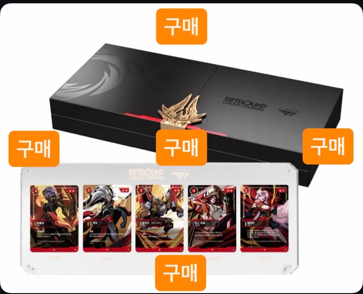 [미개봉구매] T1 리프트바운드 2025 월드 챔피언 시그니처 에디션