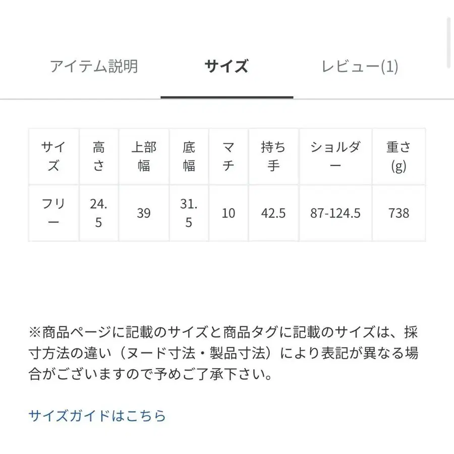 12번째 상품 이미지