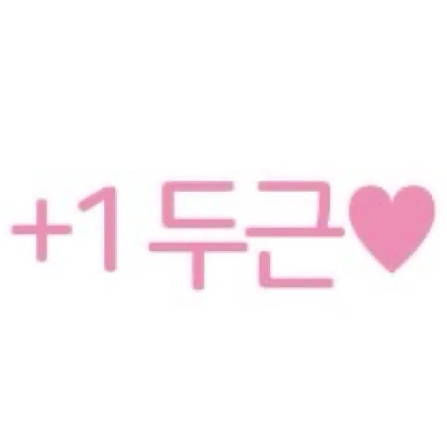 판완