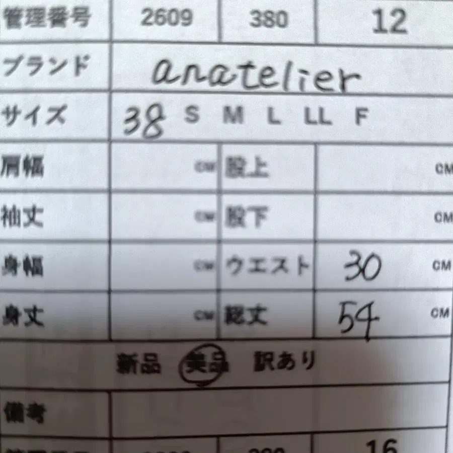 9번째 상품 이미지