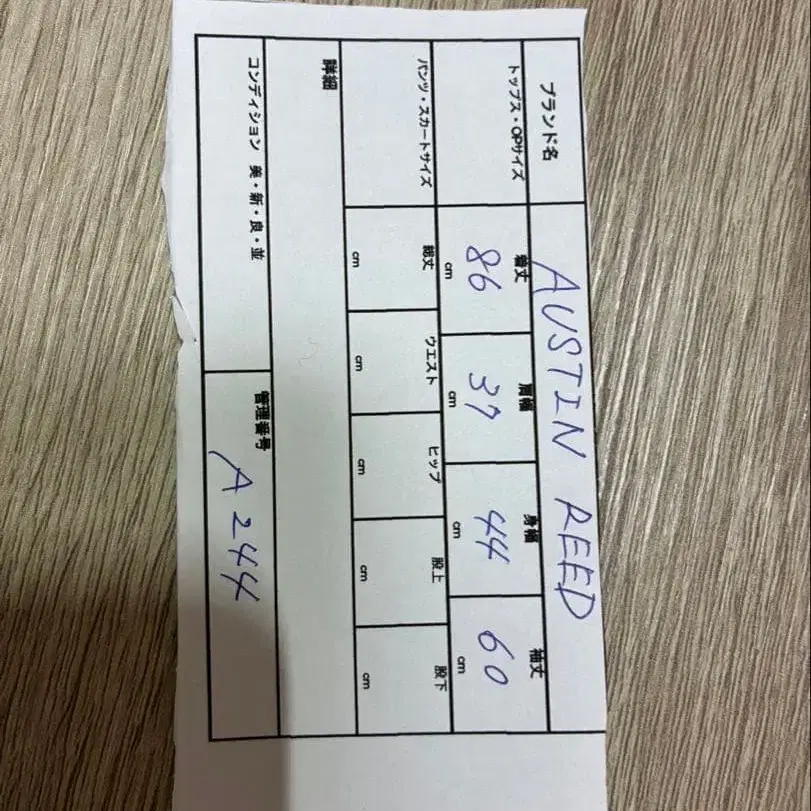 5번째 상품 이미지