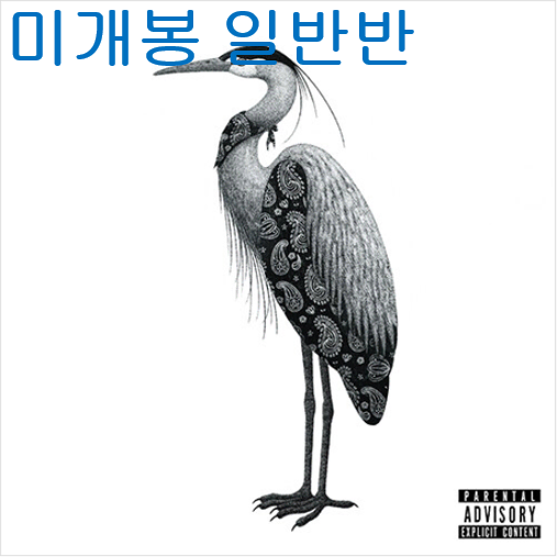 크루셜스타 (Crucial Star) - 4집 / HERON (미개봉, 일반반, CD)