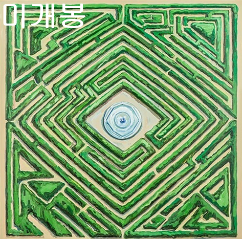 크루셜스타 (Crucial Star) - Maze Garden (미개봉, CD)