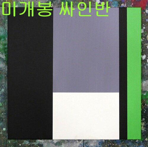 크루셜스타 (Crucial Star) - Drawing #3 : Untitled (Mixtape) (미개봉, 싸인반, CD)