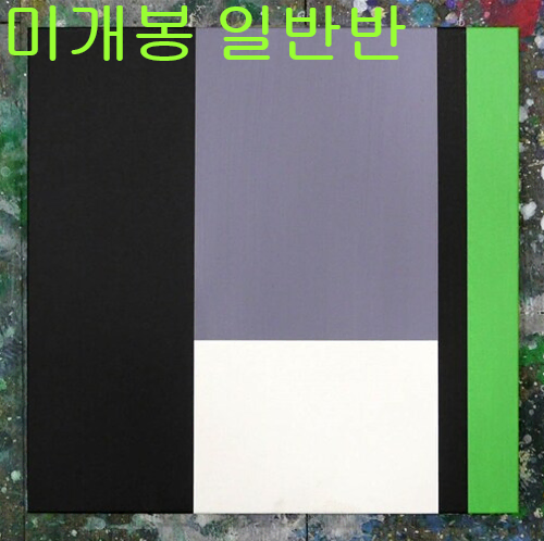 크루셜스타 (Crucial Star) - Drawing #3 : Untitled (Mixtape) (미개봉, 일반반, CD)
