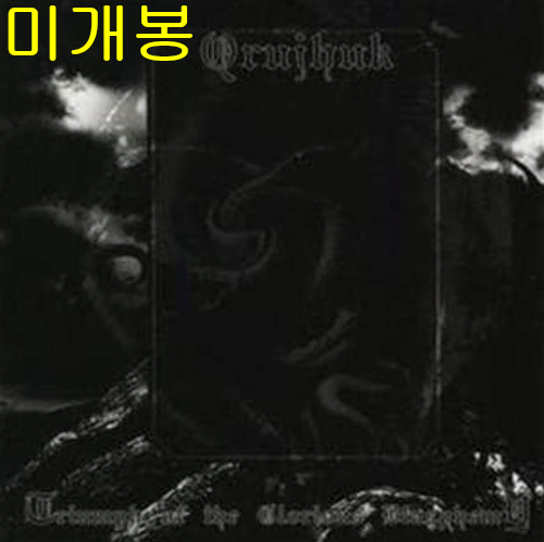 크루작 (Qrujhuk) - Triumph Of The Glorious Blasphemy (미개봉, CD)