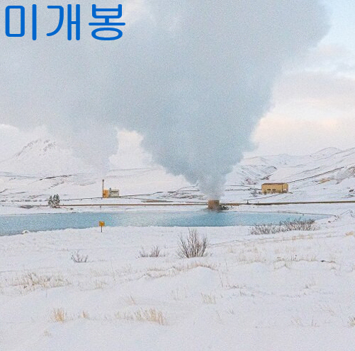 크르르 (Krr) - 몽상집 (미개봉, CD)
