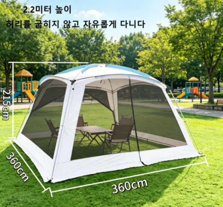 대형 방충망 쉘터 자외선차단 캠핑 타프 화이트+블루 메시 텐트 바비큐 낚시 그늘막 360x360x215cm