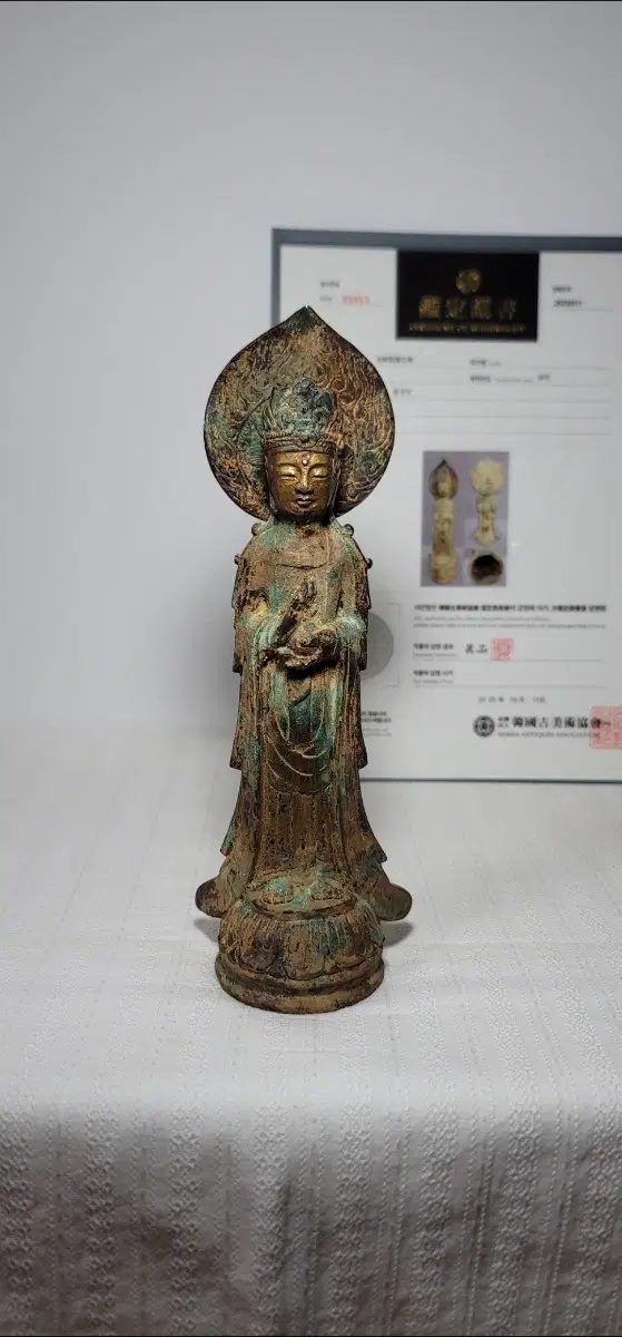 금동보살입상(명나라1368년~1644년)