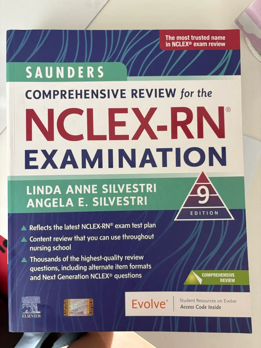 사운더스 NCLEX-RN 9판(최신)+NGN 총 2권 판매합니다
