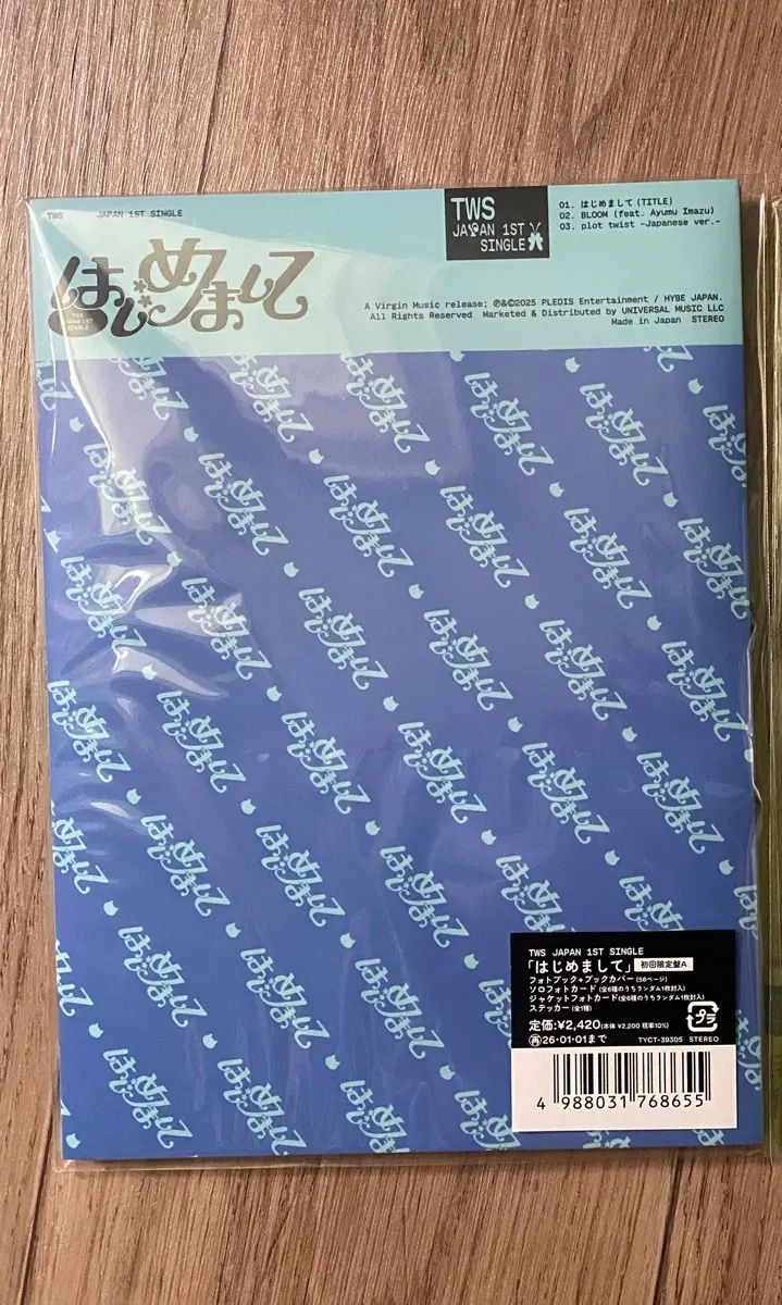 투어스 일본 앨범 하지메마시떼 한정반 A 양도