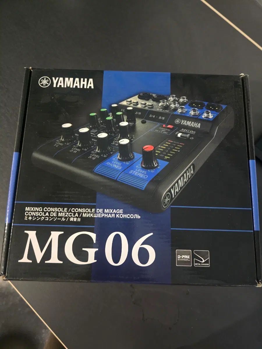 YAMAHA 야마하 MG06 믹싱콘솔