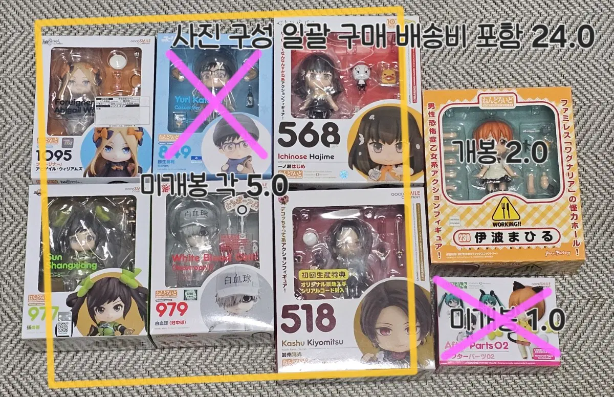 넨도로이드 일괄(개별판매 가능)