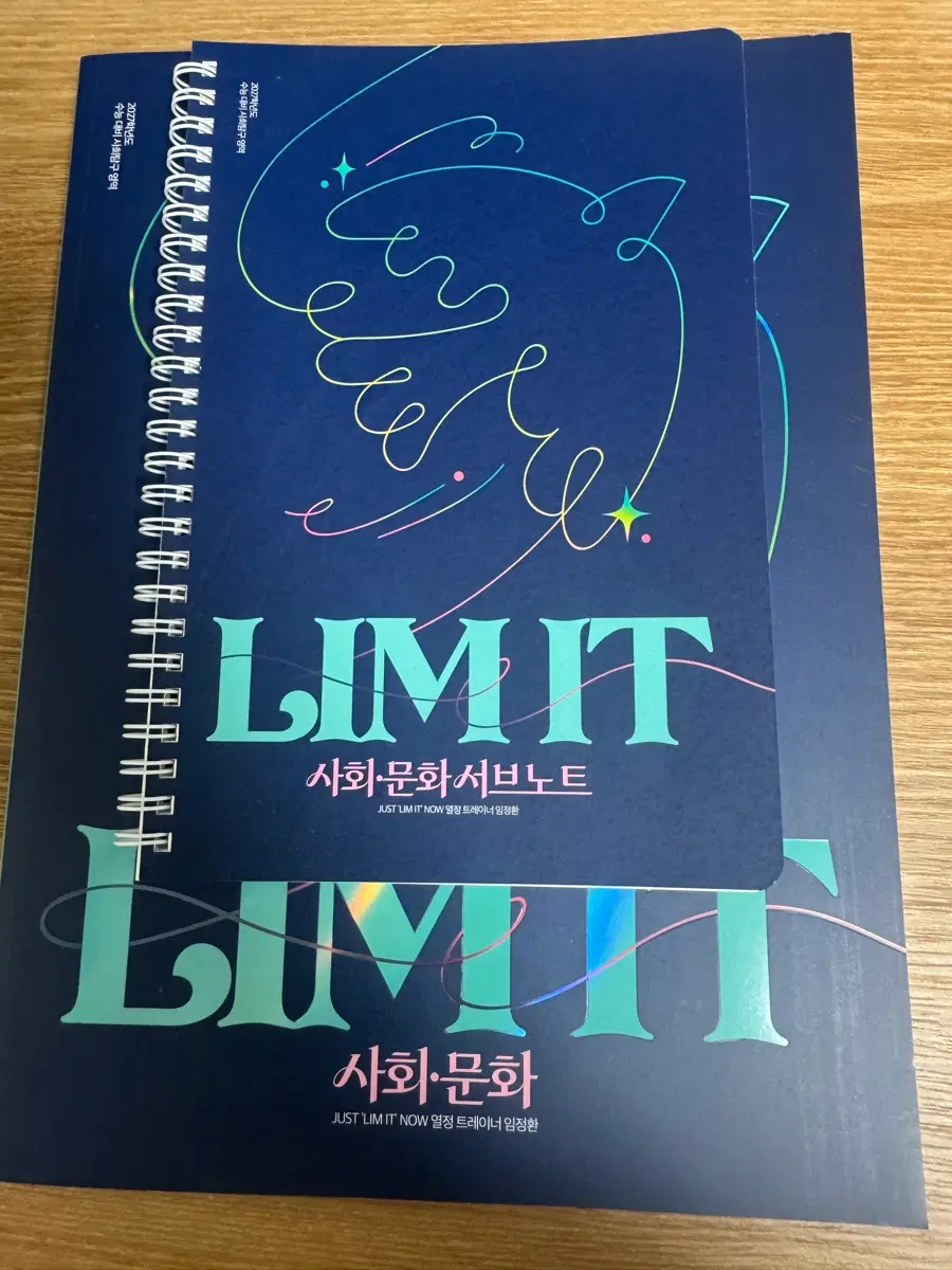임정환 사회문화 림잇