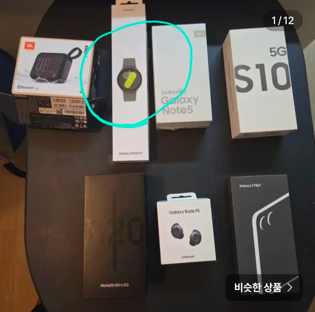 빈상자 판매 / 삼성 갤럭시 노트5, S10 5G, 노트20 울트라 5G, 버즈 FE, Z플립 7, JBL GO4