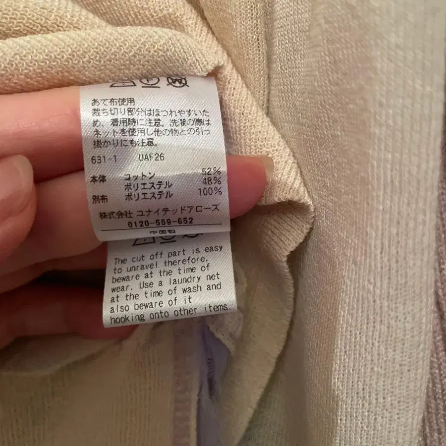 7번째 상품 이미지