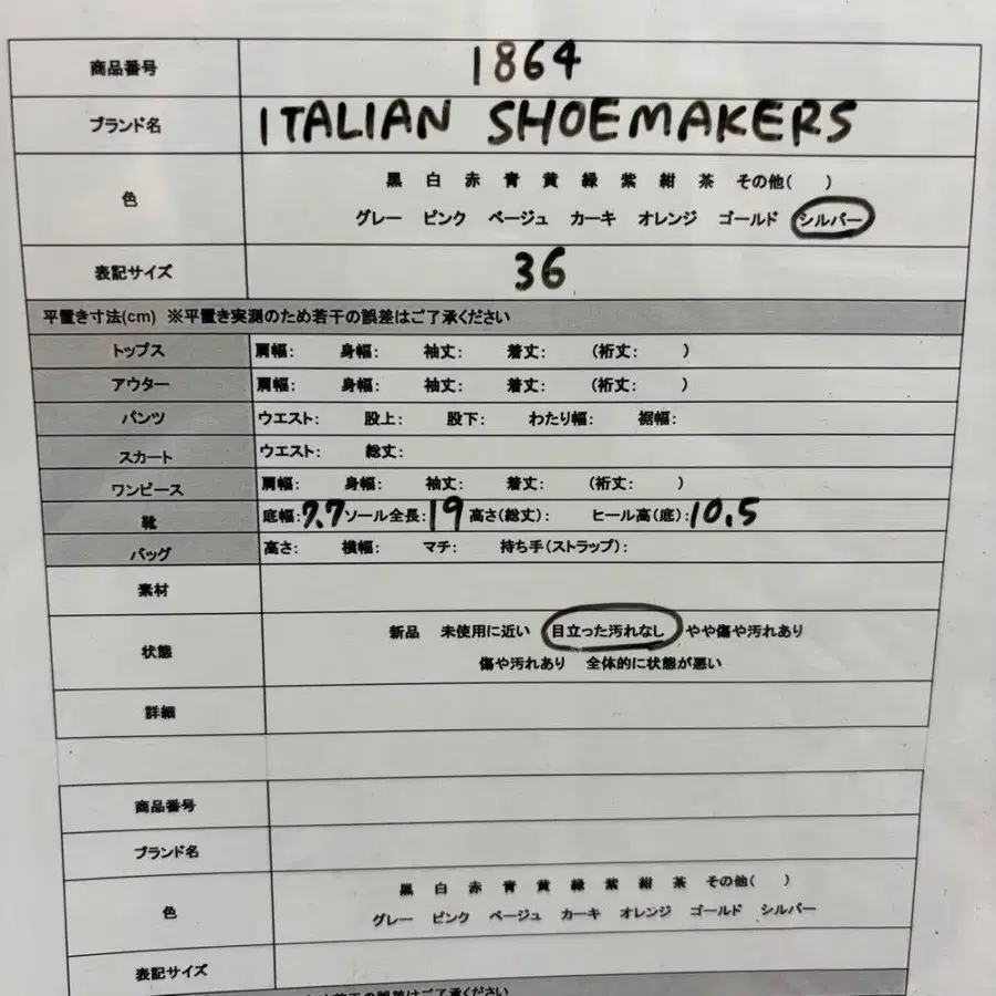 10번째 상품 이미지