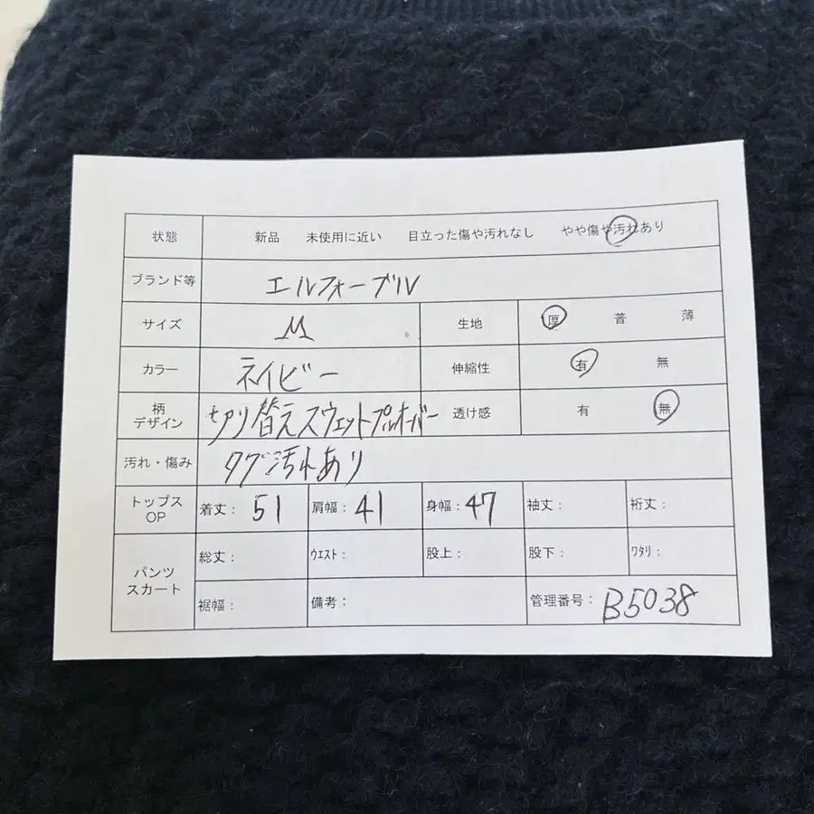 11번째 상품 이미지