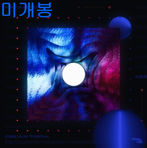 크림빌라 (Cream Villa) - Creamtopia (미개봉 CD)
