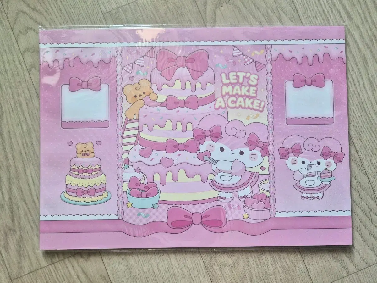 라라씨랩핑지