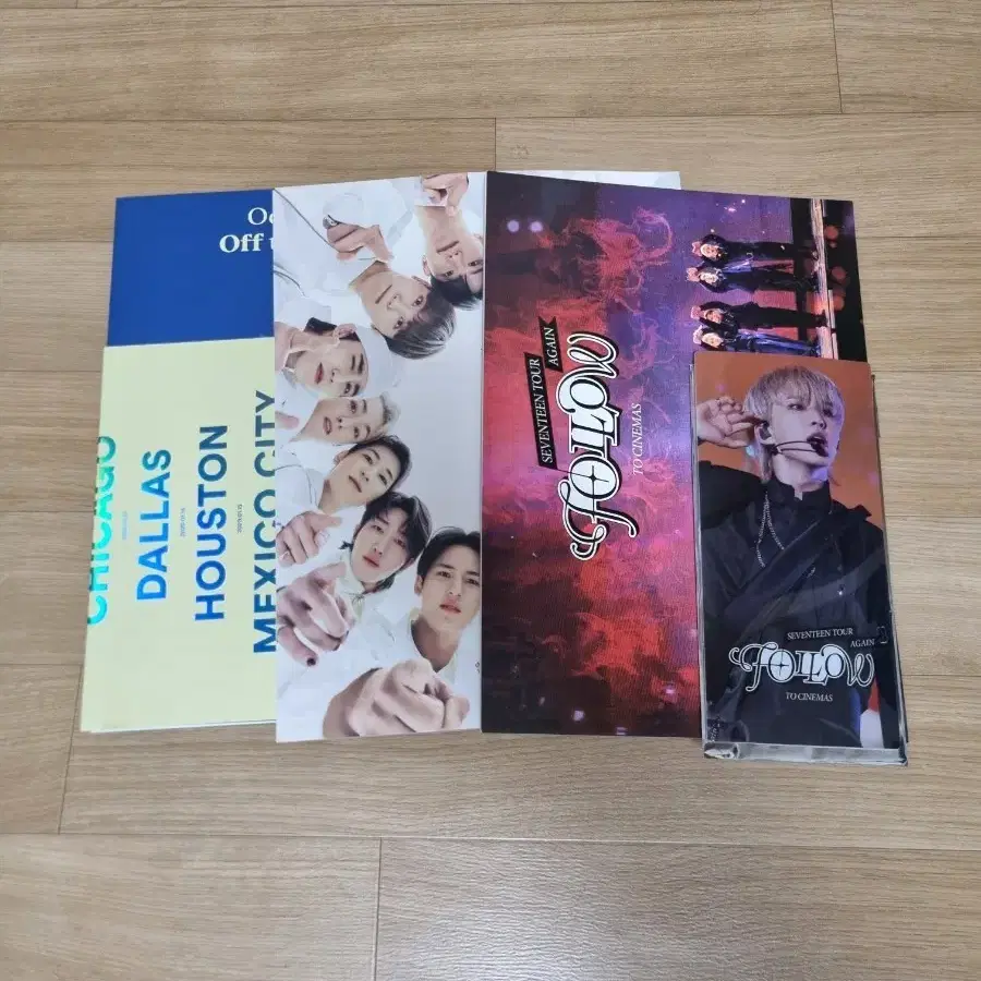 세븐틴 굿즈 일괄