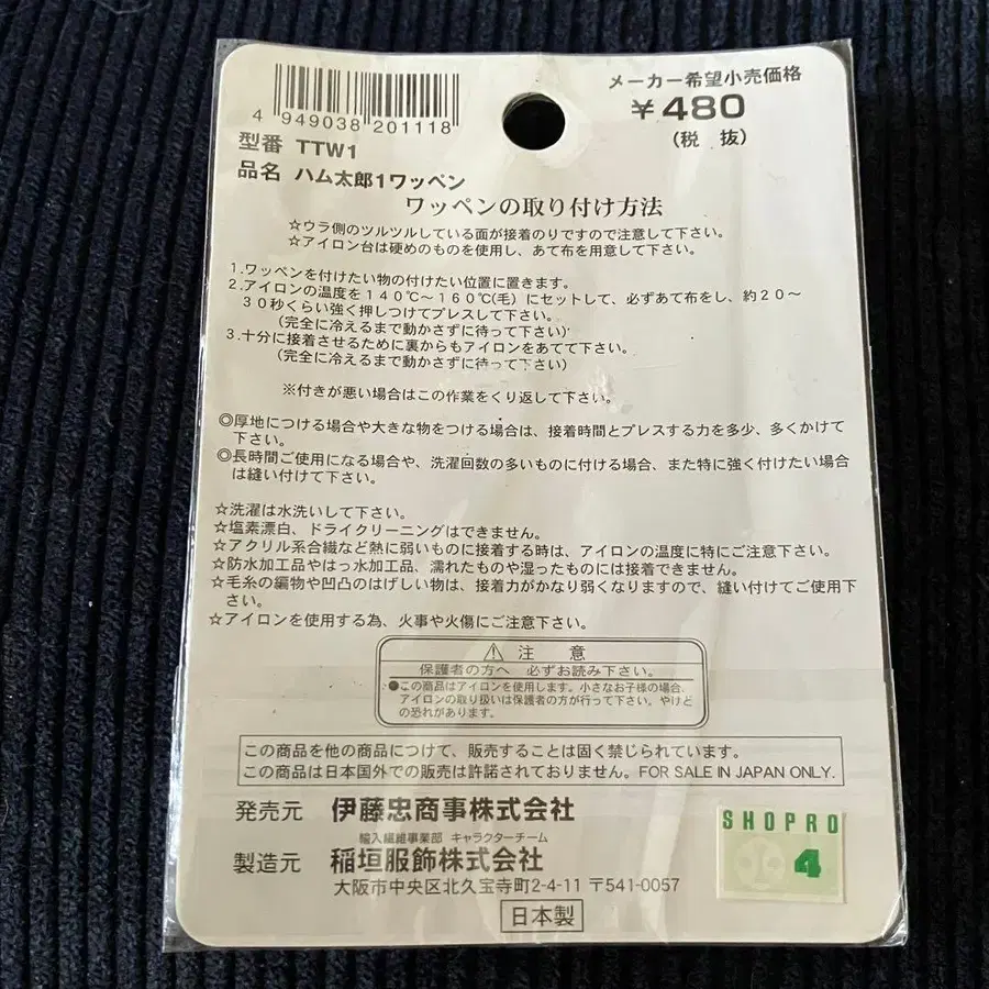 2번째 상품 이미지