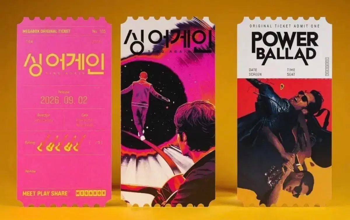 싱어게인 오리지널 티켓 삽니다 직거래 수원