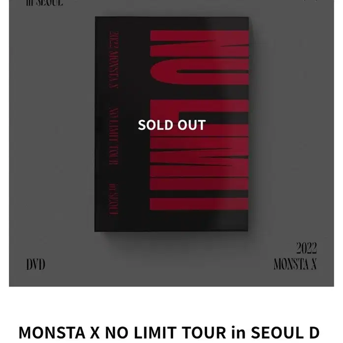 몬스타엑스 노리밋 투어 인 서울 DVD