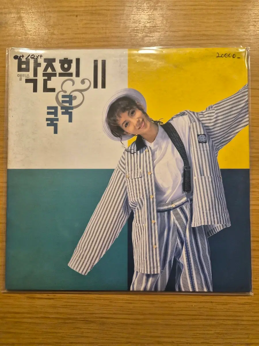 박준희 2집 lp