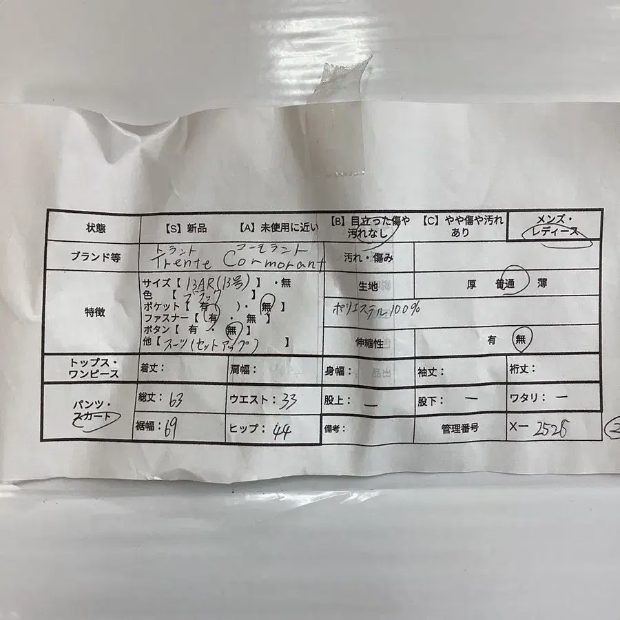 11번째 상품 이미지