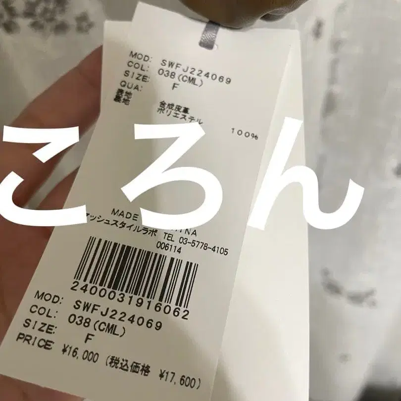 5번째 상품 이미지