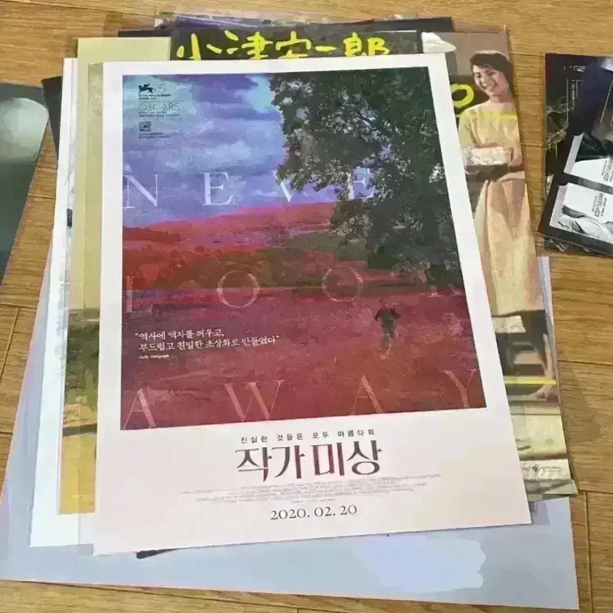 작가미상 A3포스터 아티스트 뱃지 영화렌티큘러포토카드 포카게르하르트리히터