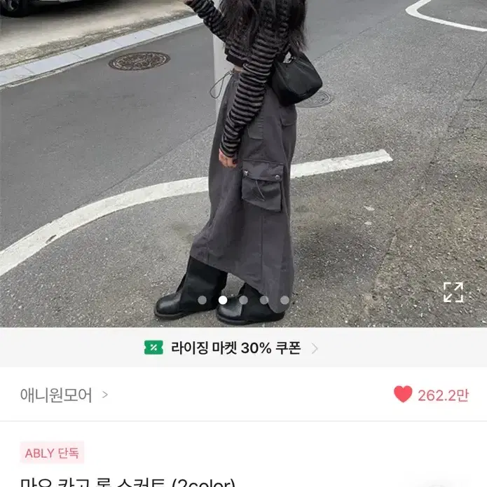 애니원모어 마오 카고 롱 스커트 그레이 에이블리 지그재그