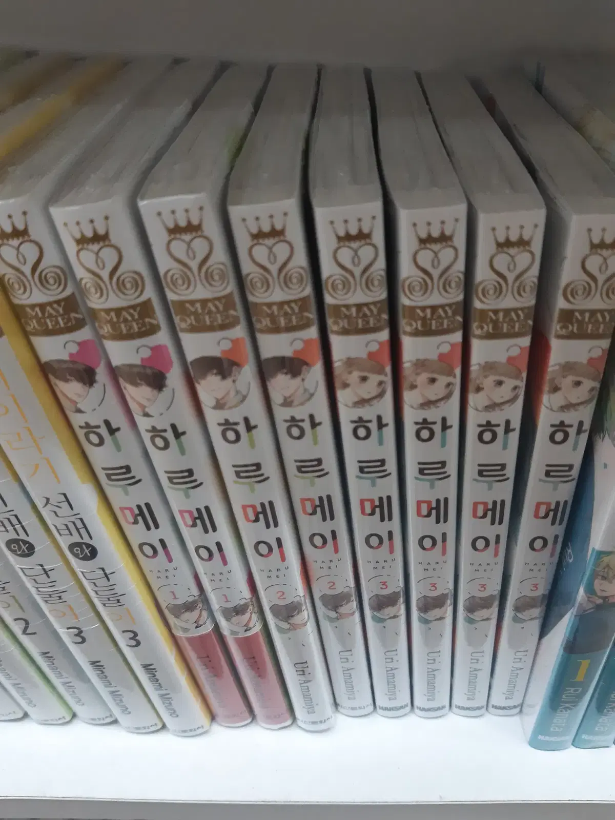 하루메이 1-3 미개봉 만화짱많아 프로안전상점