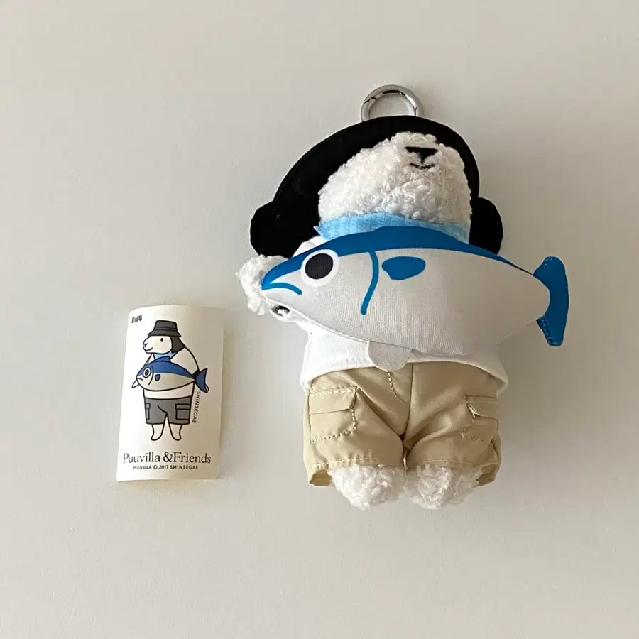 신세계 푸빌라 피싱푸 인형 키링