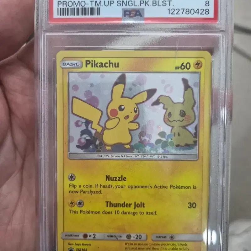 2019 포켓몬스터 피카츄 카드 SM162 PSA 8