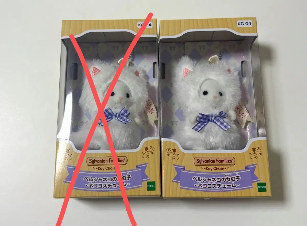 실바니안 페르시안 고양이 고스튬 키링