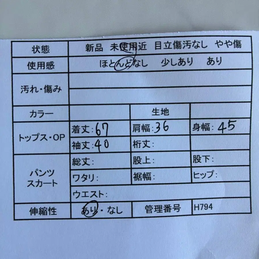 2번째 상품 이미지