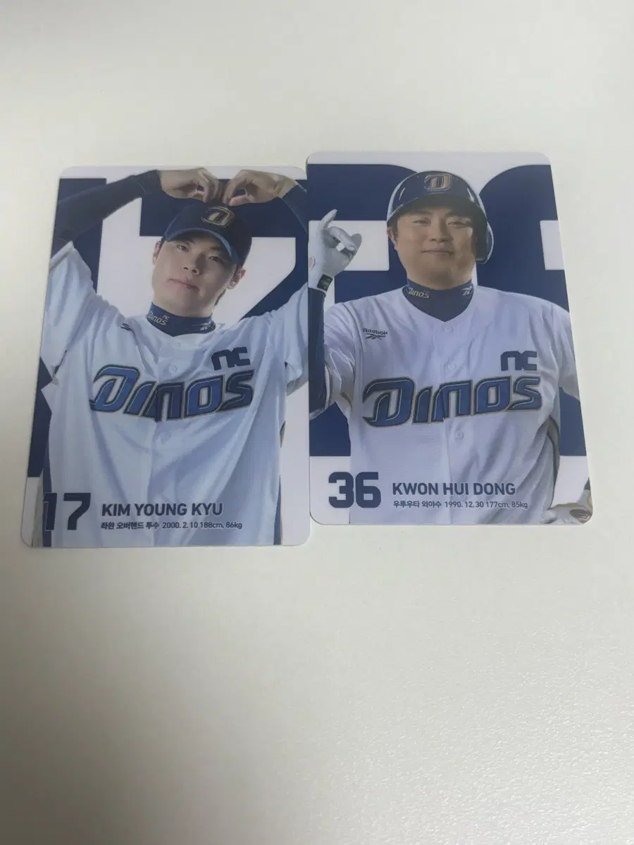 NC 다이노스 김영규 / 권희동 선수 포토카드 포카 일괄 양도합니다!!!
