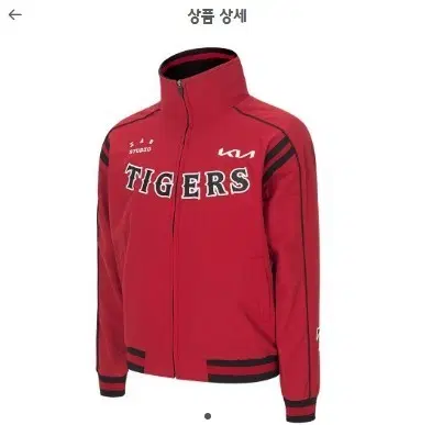 기아타이거즈 올드09 춘잠 105,110,115 판매