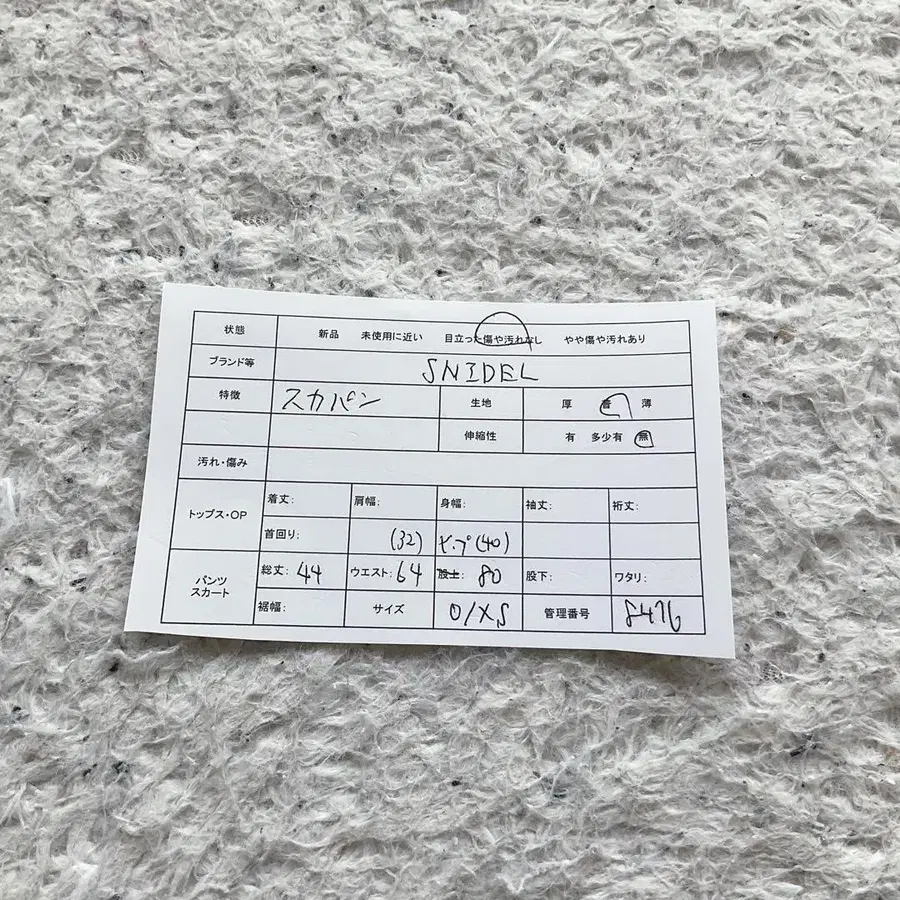 2번째 상품 이미지